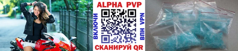 блэк спрут ссылки  купить наркотики цена  Клин  A-PVP VHQ 