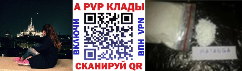 Alpha PVP мука Клин