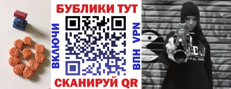 Экстази Punisher  Клин 