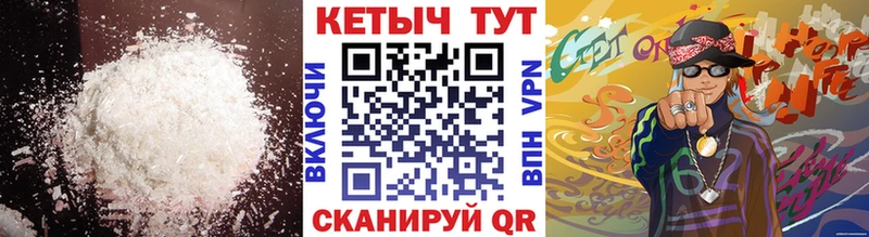 Кетамин ketamine  Клин 