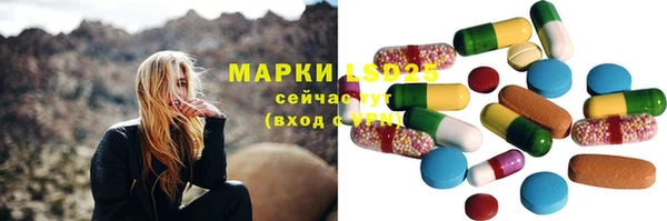 прущая мука Алзамай