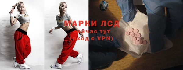 PSILOCYBIN Алексин