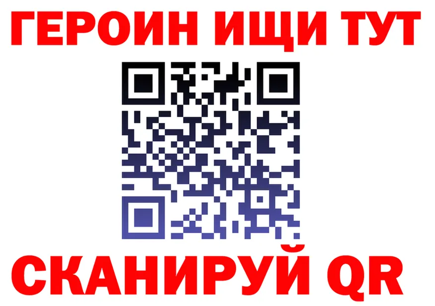 Героин белый ссылки это KRAKEN Клин