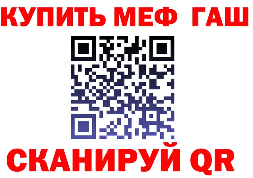 ГАШ Premium ТОР мориарти МЕГА Клин