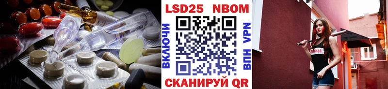 Лсд 25 экстази ecstasy Клин