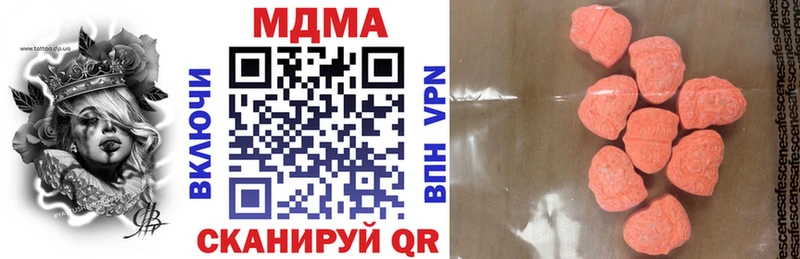 МДМА молли  гидра   Клин 