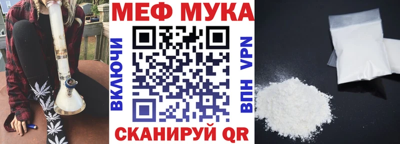 купить   Клин  МЯУ-МЯУ кристаллы 