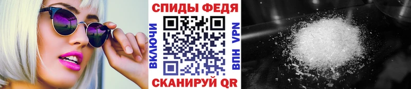 МЕТАМФЕТАМИН мет  blacksprut рабочий сайт  Клин  магазин  наркотиков 