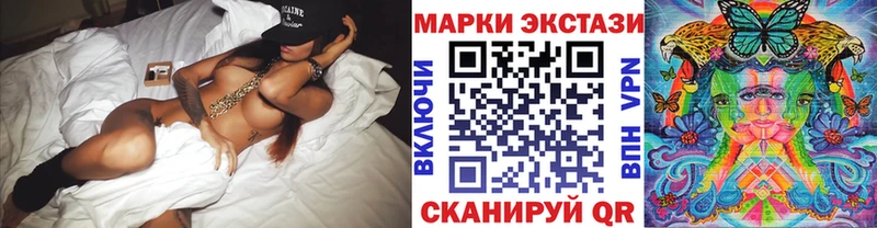 где купить наркоту Клин Марки N-bome 1,8мг