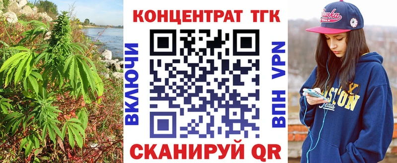 купить сайты Клин Дистиллят ТГК гашишное масло
